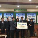 &#34;한경농협&#34; 공익기금 전달식 이미지