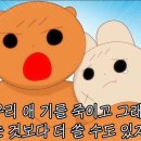 카츠이로하 이미지