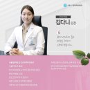 강남정신건강의학과 이미지