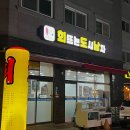 회뜨는도시남자 이미지