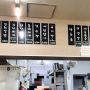 집골목