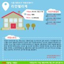 신세계114공인중개사사무소 이미지