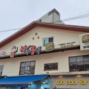 라화쿵부 홍대점 이미지