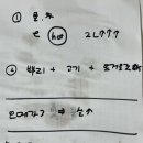 왕십리옥토한의원