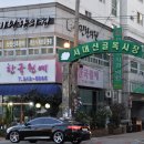 짬짬이 작은도서관 이미지