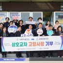 고흥군보건소 이미지