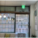 롯데최고공인중개사사무소 이미지