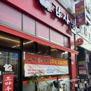 조마루감자탕 향남2지구점 이미지