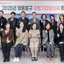 영등포구 영등포동주민센터 이미지