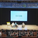 동우아트홀 공연장 이미지