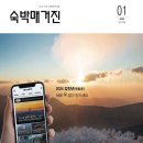 (주) 에이치엠 이미지