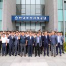 한국수산 이미지