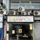 식당 지로