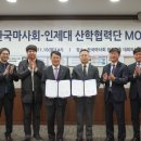 한국마사회 이미지