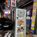 이가네생면멸치국수