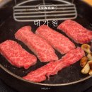 중부대로 368번길 이미지