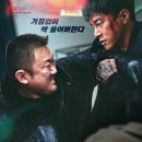 범죄도시4 이미지