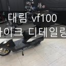 본디테일링 이미지