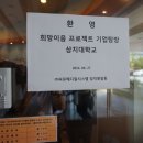 (주)씨유메디칼 시스템 이미지