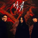 이화젠어린이집 스포츠동아