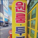 인생공인중개사사무소 이미지