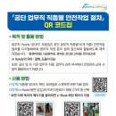 티오에스 이미지