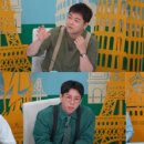 구해줘과외 이미지