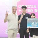 미래융합인재아카데미 이미지