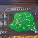 구병리 경로당 이미지