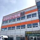 서천가스상사 | 전주 여의동 직장인 점심 추천: 월요병 싹 날리는 든든한 제육볶음과 돈가스 (feat. 해장 콩나물국밥)