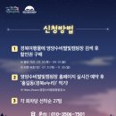 영양수비별빛캠핑장