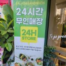 광명6동 우체국 이미지