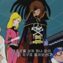 은하철도999 이미지