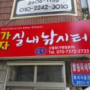 놀이터 실내낚시카페 이미지