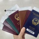 올림 행정사합동사무소 네이버블로그