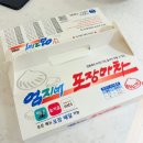 현대포장마차 - 안산시 상록구 | 현대 팝업 엄지네 포장마차 포장 후기
