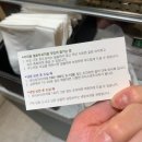 아띠몽 용산해링턴점