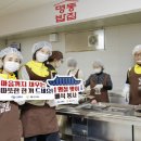 따뜻한밥집 이미지