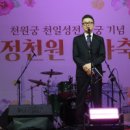 한국드론박물관