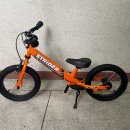 시선끌다 | 5세 첫 밸런스바이크 / 스트라이더 14인치 12인치 비교 후기 / 크리스마스 선물 추천