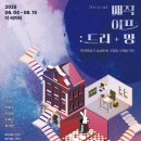 원이프 이미지