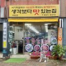 시흥대로629앞 이미지