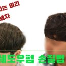 헤어살롱제이드 이미지