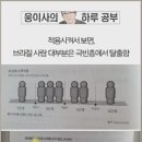 웅이팩트