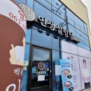 인생설렁탕 전남보성점 이미지