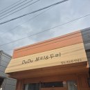두두뷰티&두피 이미지