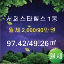 서울스타공인중개사사무소 이미지