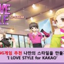 I LOVE PC방 이미지