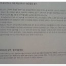 백산성 이미지