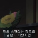 [애니] 아오하라이드 10화 -3 (BGM) 이미지